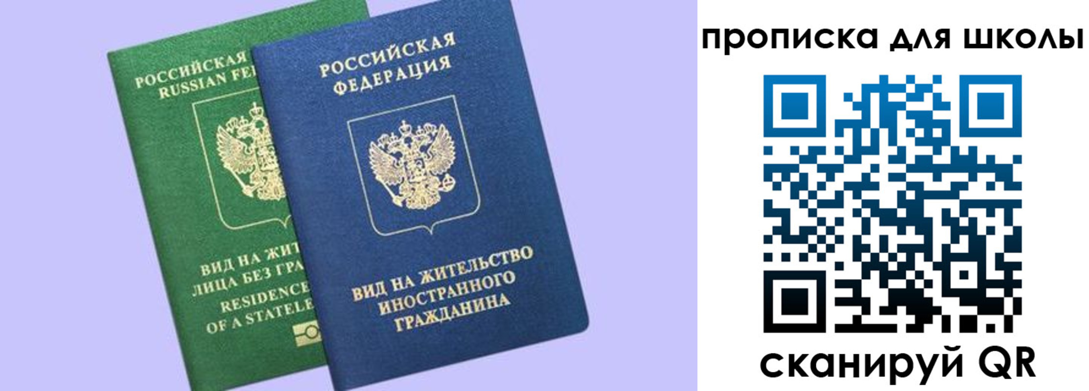 временная регистрация поиск в Урени