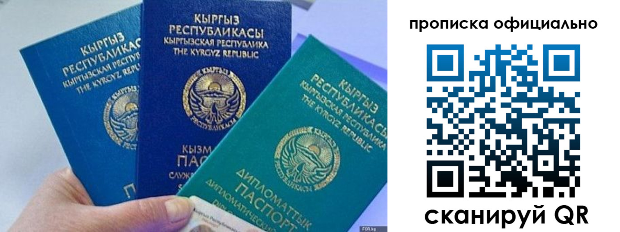 миграционный учет в Урени