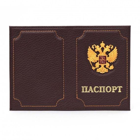 прописка в Урени